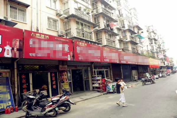 做生意门面风水怎样聚财 做生意门面风水怎样聚财