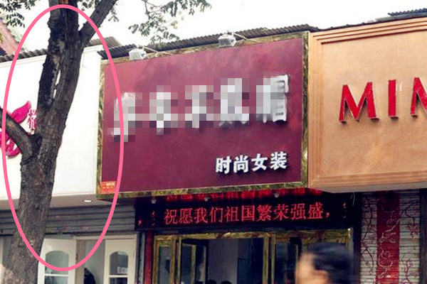 做生意门面风水怎样聚财 做生意门面风水怎样聚财g