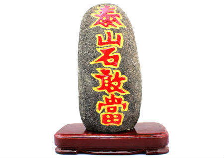 大门直冲大路有什么不好 大门直冲大路有什么不好