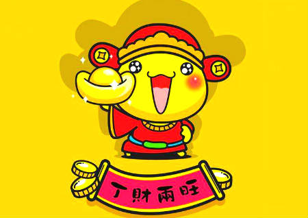 家里摆放什么能添丁人旺 家里摆放什么能添丁人旺