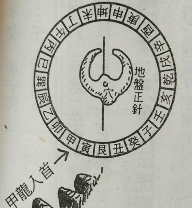 包双龙老师,什么龙脉入首最贵气? 包双龙老师,什么龙脉入首最贵气?