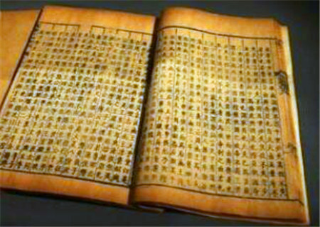 八字看钱财灾祸口诀 八字看钱财灾祸口诀