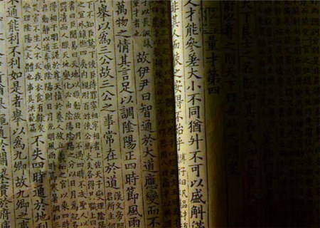 八字看钱财灾祸口诀 八字看钱财灾祸口诀