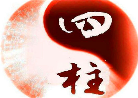 八字中十神虚透代表的含义