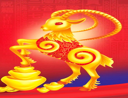 属羊在2021年几月财运旺盛