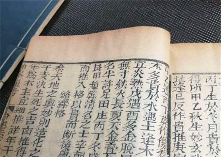 八字传统论命口诀 八字传统论命口诀