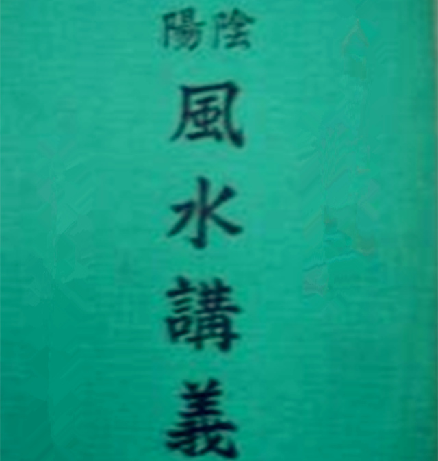 传书、传眼、传诀是什么意思? 传书、传眼、传诀是什么意思?