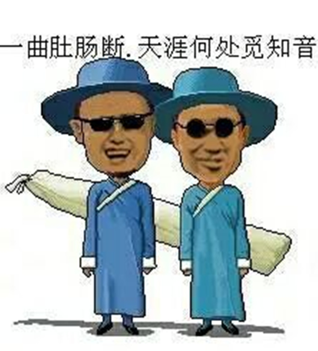 出瞎子的风水格局什么样? 出瞎子的风水格局什么样?