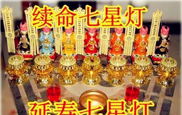 点七星灯的方法可以讲一下吗？