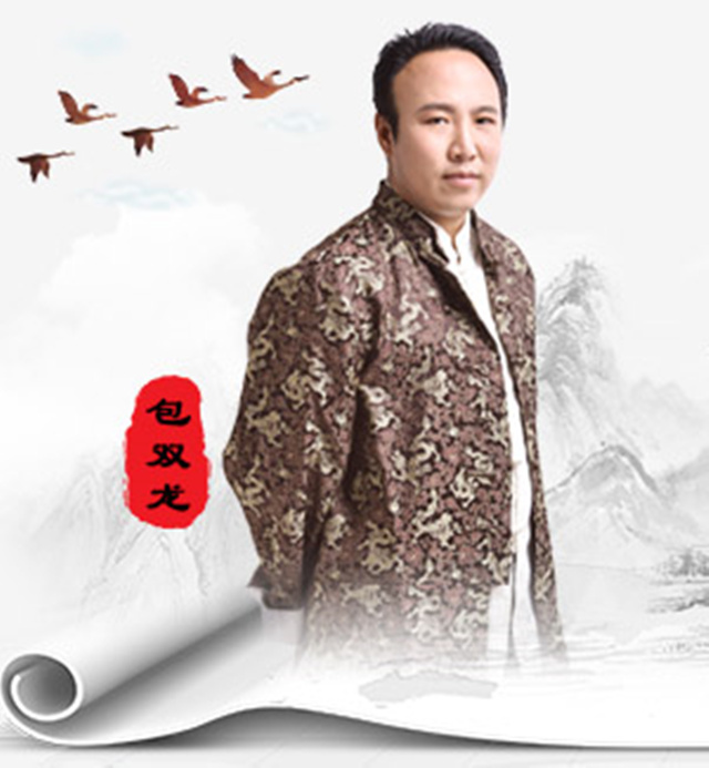 包双龙老师,“独门阴阳法风水”有什么特色? 包双龙老师,“独门阴阳法风水”有什么特色?