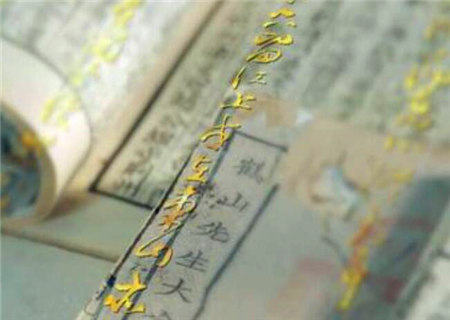 民间论命之十天干真诀 民间论命之十天干真诀