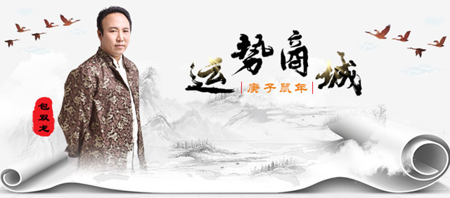 学风水需要懂八字吗？