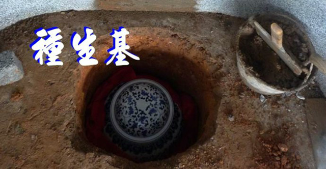 生基坟可以用在什么方面？