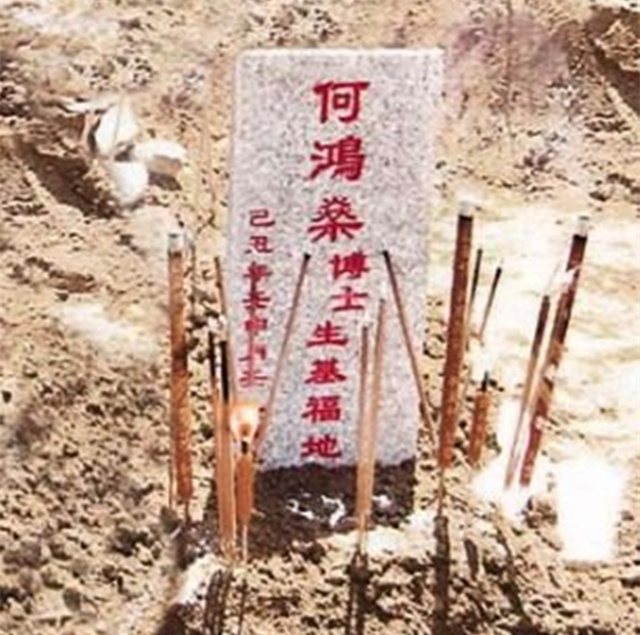 生基坟的流程可以讲讲吗? 生基坟的流程可以讲讲吗?