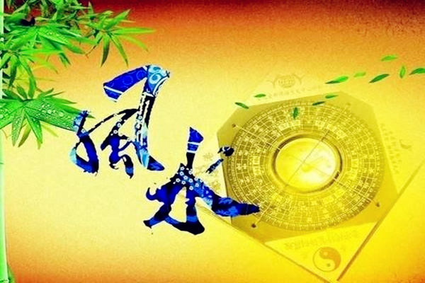 民间风水先生口诀 民间风水先生口诀