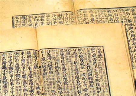 金不换之看命绳尺 金不换之看命绳尺