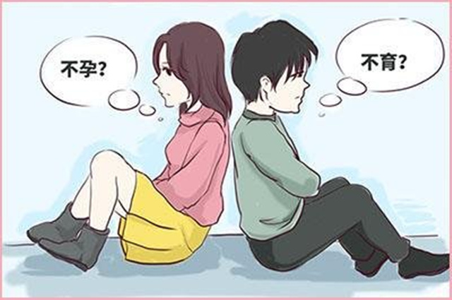 不孕不育应该从什么方面找问题? 不孕不育应该从什么方面找问题?