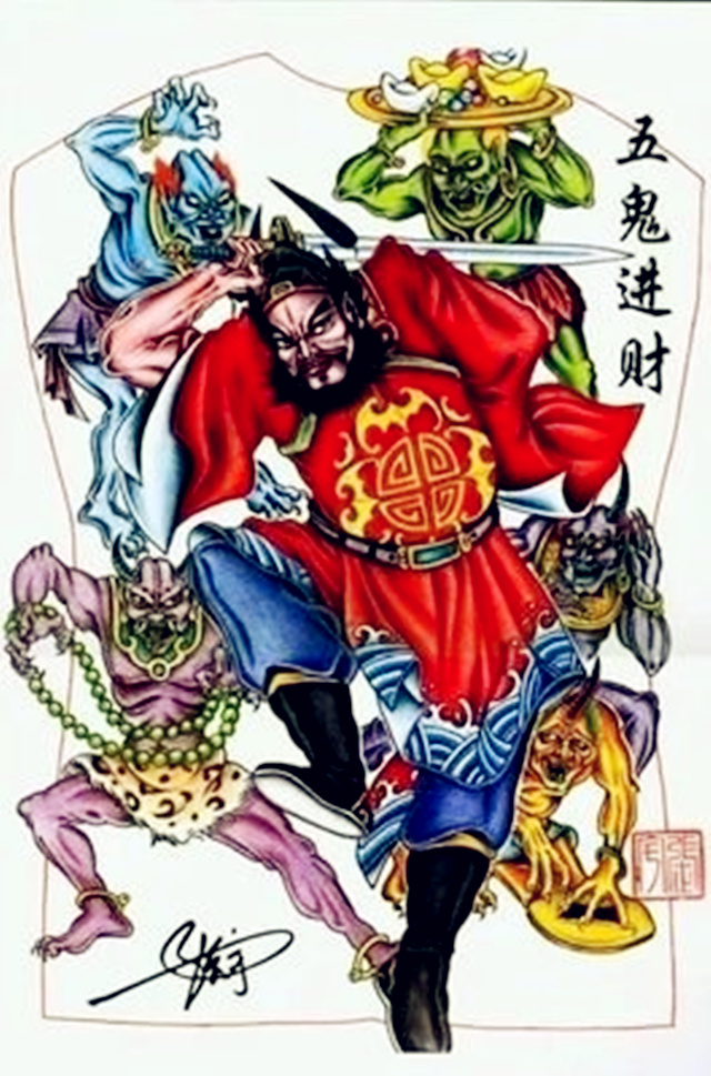 道法中“五鬼运财”好用吗？