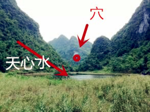 阴宅风水中水聚天心什么样？