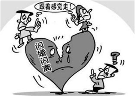 容易闪婚闪离的八字特征 容易闪婚闪离的八字特征