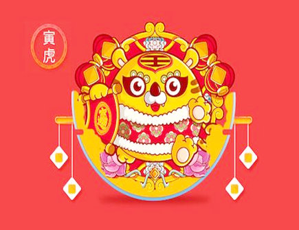 属虎值太岁如何化解 属虎值太岁如何化解