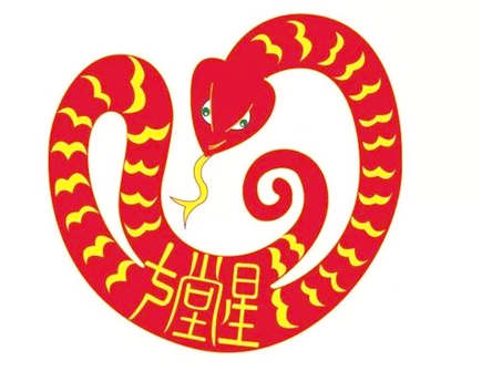 属蛇值太岁如何化解 属蛇值太岁如何化解