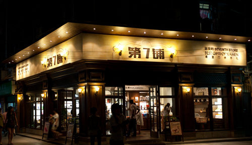 怎么辨别店铺风水好坏 怎么辨别店铺风水好坏