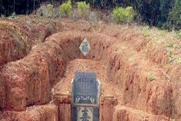 祖坟风水不好有什么影响g