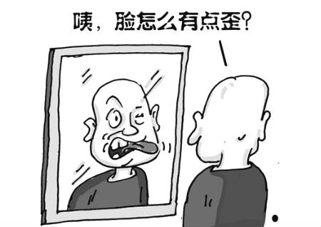 什么风水导致中风