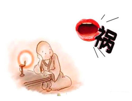 2021年容易祸从口出的生肖男 2021年容易祸从口出的生肖男