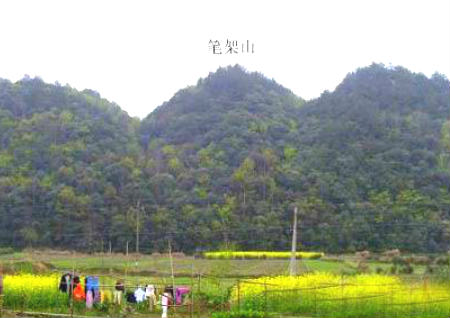 风水中的朝山指什么 风水中的朝山指什么