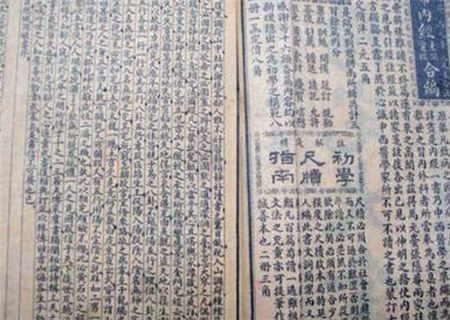 八字口诀之地支六冲歌 八字口诀之地支六冲歌