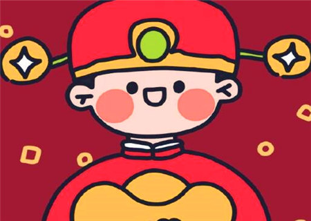 八字看你何时能发财 八字看你何时能发财