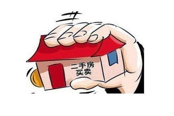 买卖二手房的风水讲究 买卖二手房的风水讲究g