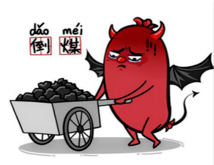 2021年对哪些生肖发展不利