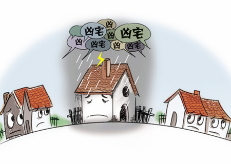 凶宅有哪些风水特征 凶宅有哪些风水特征