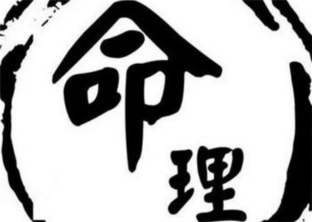 八字月令格局歌诀 八字月令格局歌诀