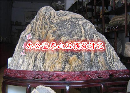 办公室泰山石摆放讲究 办公室泰山石摆放讲究