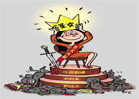 容易成为大龄剩女的八字特征