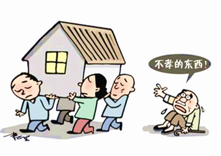 导致孩子不孝顺的风水