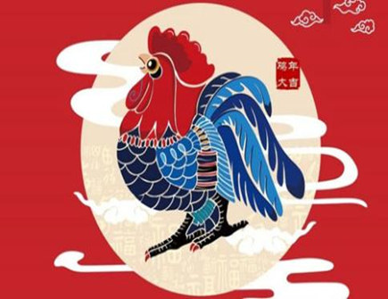 属鸡2021年八月运势