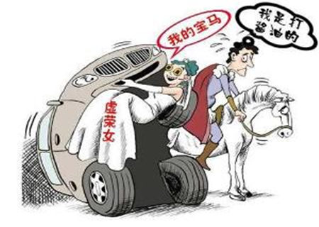 拜金女的八字特征 拜金女的八字特征