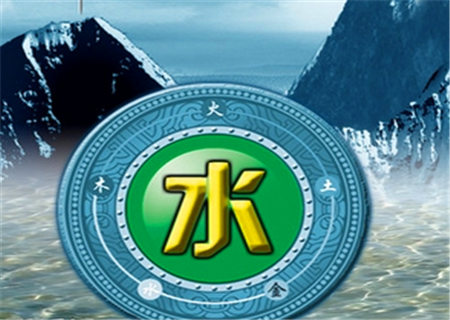 八字喜用神为水之人的特点 八字喜用神为水之人的特点