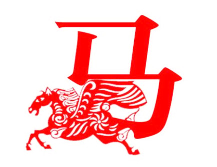 属马2021年桃花运旺盛月份 属马2021年桃花运旺盛月份