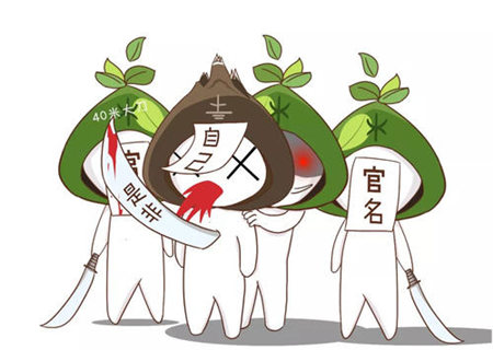 容易是非缠身的八字 容易是非缠身的八字