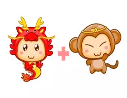  属猴和属龙合不合