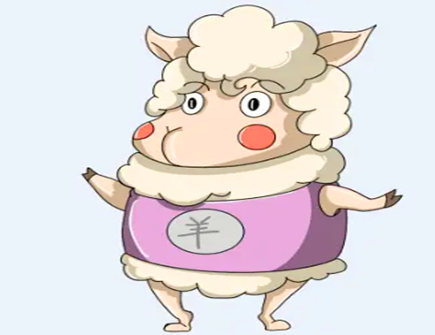 属羊女和属鼠男相配吗