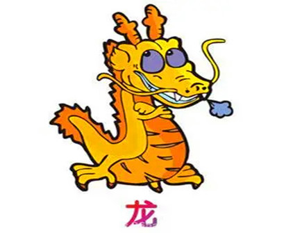 属龙男适合什么样的工作 属龙男适合什么样的工作