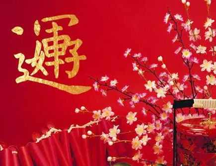 2021年开运风水的布局方位