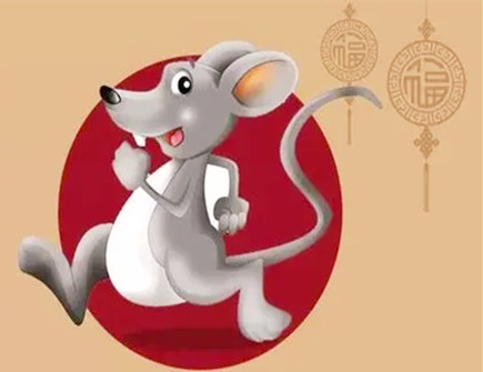 属鼠在2021年会有什么吉星